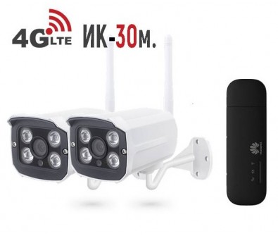 Готовый мобильный комплект WIFI/4G видеонаблюдения с 2-мя уличными камерами 1 Mp PST-G2002CL