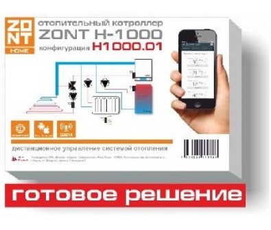 Zont H-1000.01