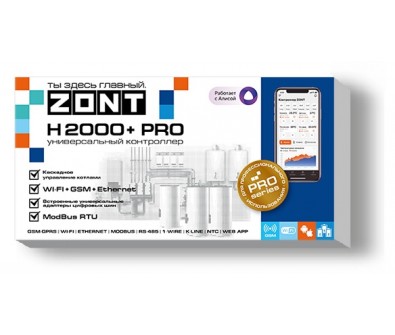 Zont H-2000+ PRO